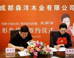 蔡明经纪公司 蔡明经纪人 联系方式13269881116