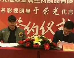 曹颖经纪公司 曹颖经纪人 联系方式13269881116