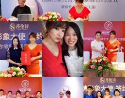 陈紫函经纪公司 陈紫函经纪人 联系方式13269881116