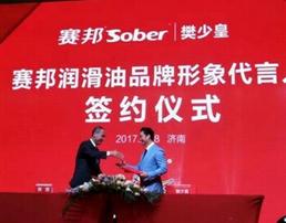 海清经纪公司 海清经纪人 联系方式13269881116