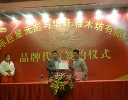 刘涛经纪公司 刘涛经纪人 联系方式13269881116