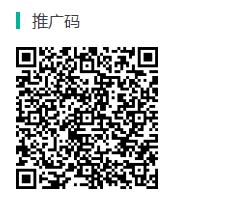 全民生态，淘金生态  全民生态注册咨询热线